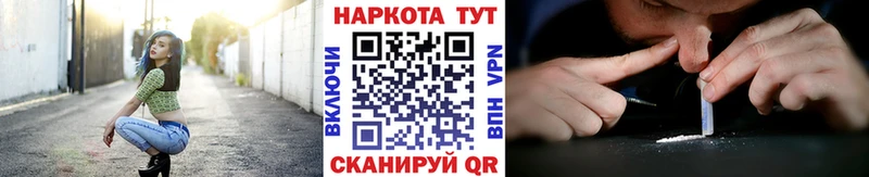 Хочу наркоту Пересвет Альфа ПВП блэк спрут ССЫЛКА ГАШ Кокаин Меф АМФЕТАМИН