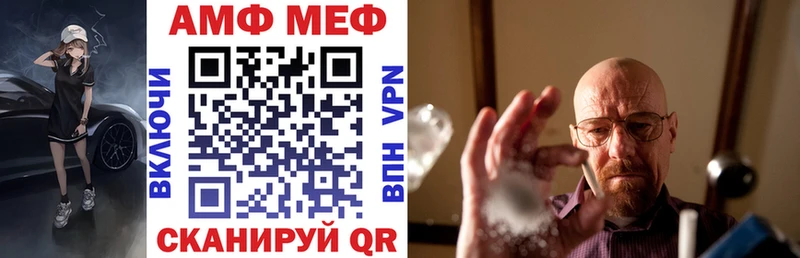 Амфетамин 98%  где купить наркоту  Пересвет 