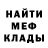 Героин хмурый PK