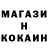 Кетамин ketamine Fishoo Man