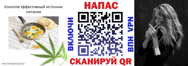 закладка  Пересвет  Еда ТГК конопля 
