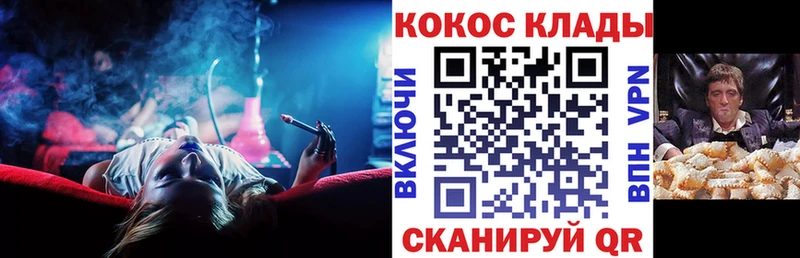 COCAIN 97%  MEGA как зайти  Пересвет 