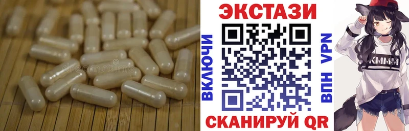 наркота  Пересвет  OMG как войти  Ecstasy VHQ 