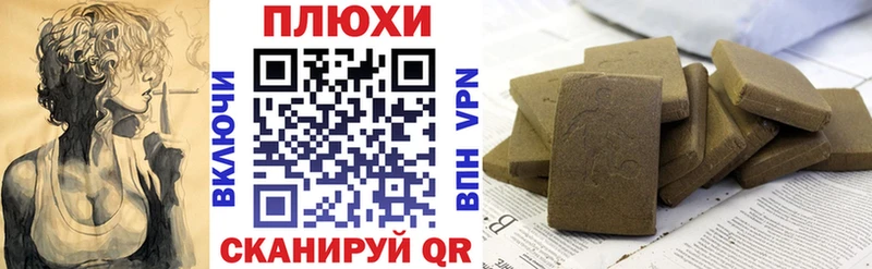 Гашиш Изолятор  ссылка на мегу как войти  Пересвет 