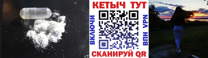 КЕТАМИН VHQ  Пересвет 