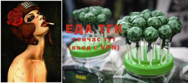 мескалин Вязники