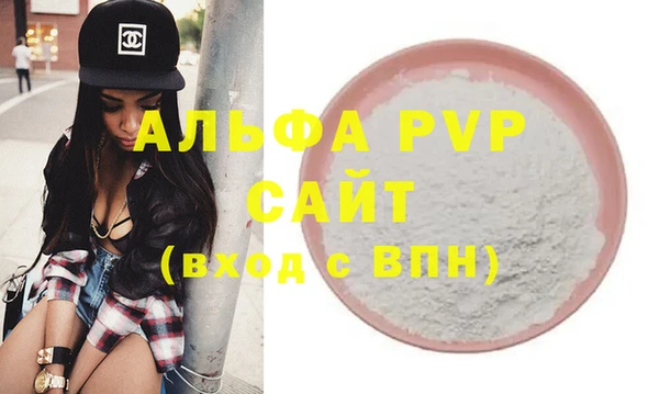 прущие крисы Вязьма