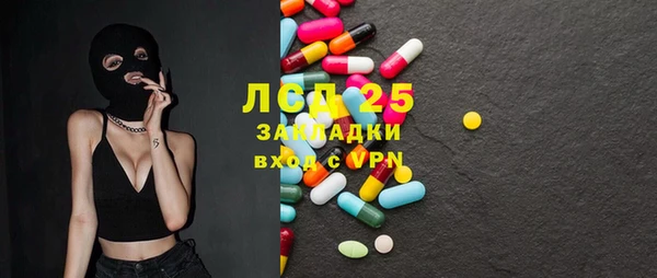марихуана Вяземский