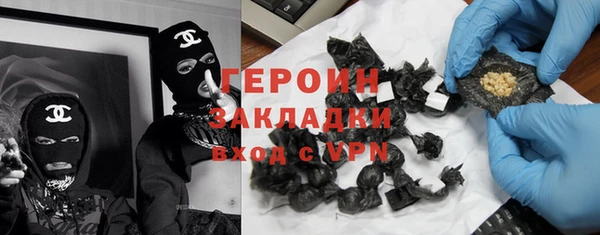 гидра Волоколамск