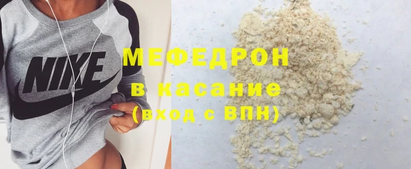 прущие крисы Вязьма