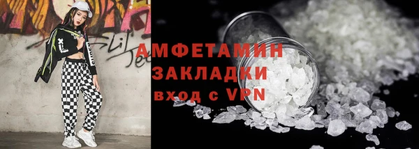 ECSTASY Волосово