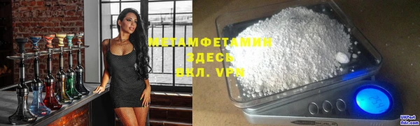 мефедрон Семилуки