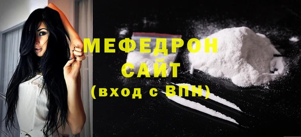 мескалин Вязники