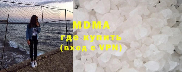 мескалин Вязники