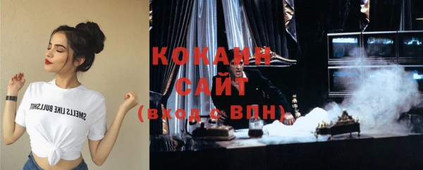 прущие крисы Вязьма
