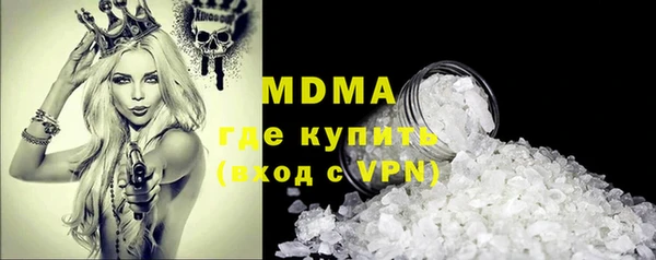 прущие крисы Вязьма