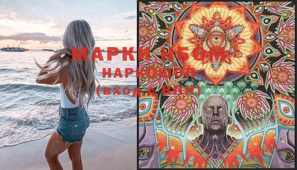 прущие крисы Вязьма