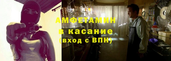 марихуана Вяземский