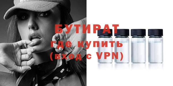 марихуана Вяземский