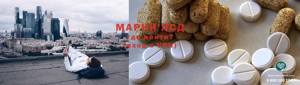 мескалин Вязники