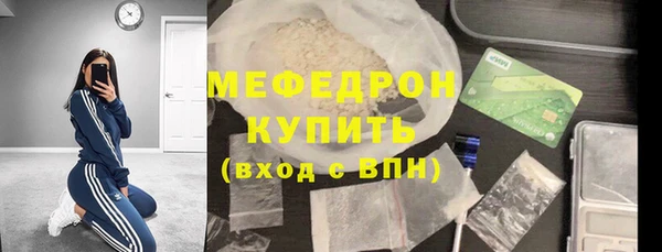 прущие крисы Вязьма
