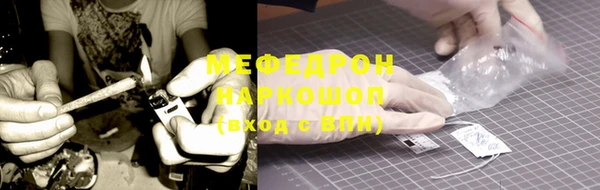 бошки Семикаракорск