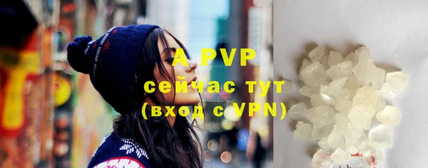 ALPHA-PVP Семёнов