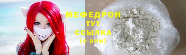 марихуана Вяземский
