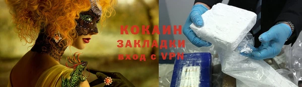 прущие крисы Вязьма