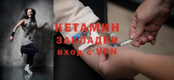 мескалин Вязники