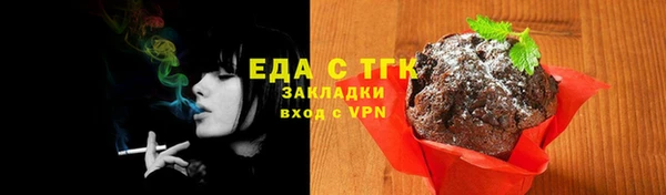 марихуана Вяземский