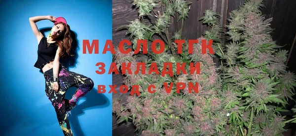 марихуана Вяземский