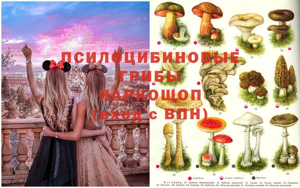 мефедрон Семилуки
