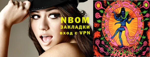 марихуана Вяземский