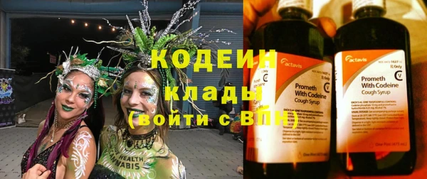 мескалин Вязники