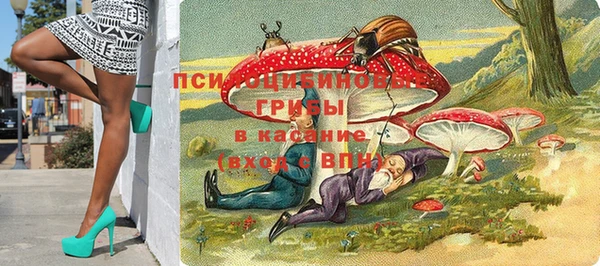 марихуана Вяземский