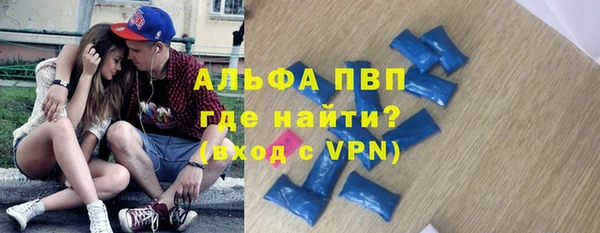 мескалин Вязники