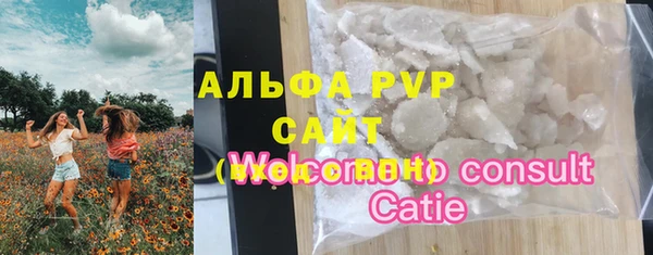 ALPHA-PVP Семёнов