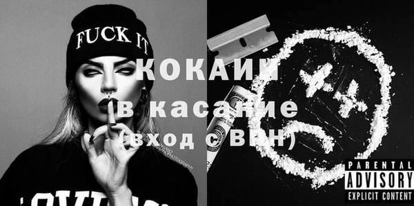 мескалин Вязники
