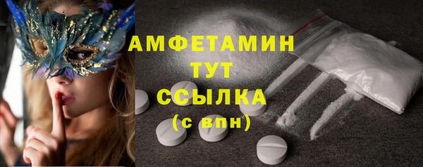 мескалин Вязники