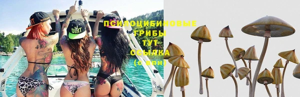мефедрон Семилуки