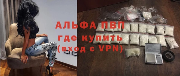 бошки Семикаракорск