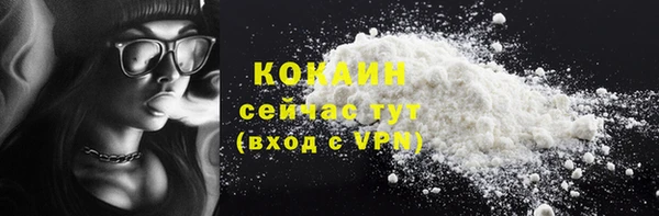 мескалин Вязники