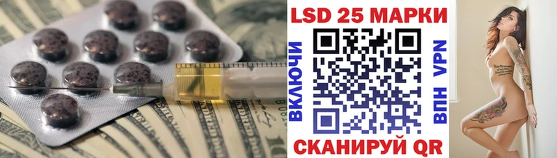 купить наркотики сайты Пересвет Лсд 25 экстази ecstasy