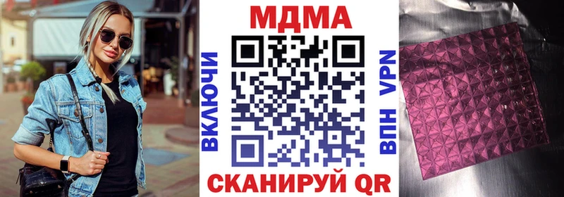 MDMA Molly  магазин  наркотиков  Пересвет 