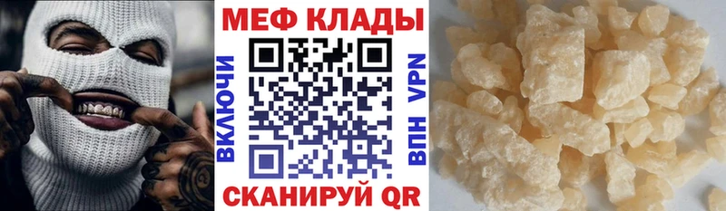 нарко площадка телеграм  купить наркоту  Пересвет  МЯУ-МЯУ mephedrone 