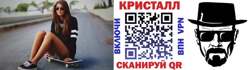 ОМГ ОМГ   Пересвет  МЕТАМФЕТАМИН мет  дарнет шоп 